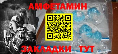 синтетический гашиш Новозыбков