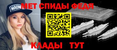 синтетический гашиш Новозыбков