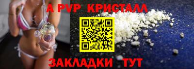 синтетический гашиш Новозыбков
