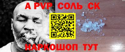 синтетический гашиш Новозыбков