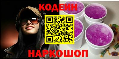 синтетический гашиш Новозыбков