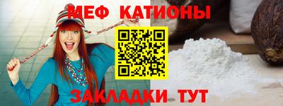 дживик Новодвинск