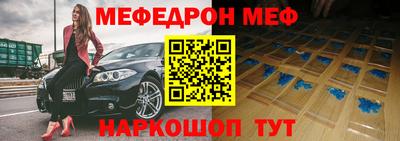 синтетический гашиш Новозыбков