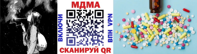 MDMA кристаллы  Сунжа 