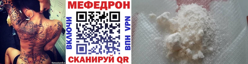 Мефедрон мяу мяу  Сунжа 