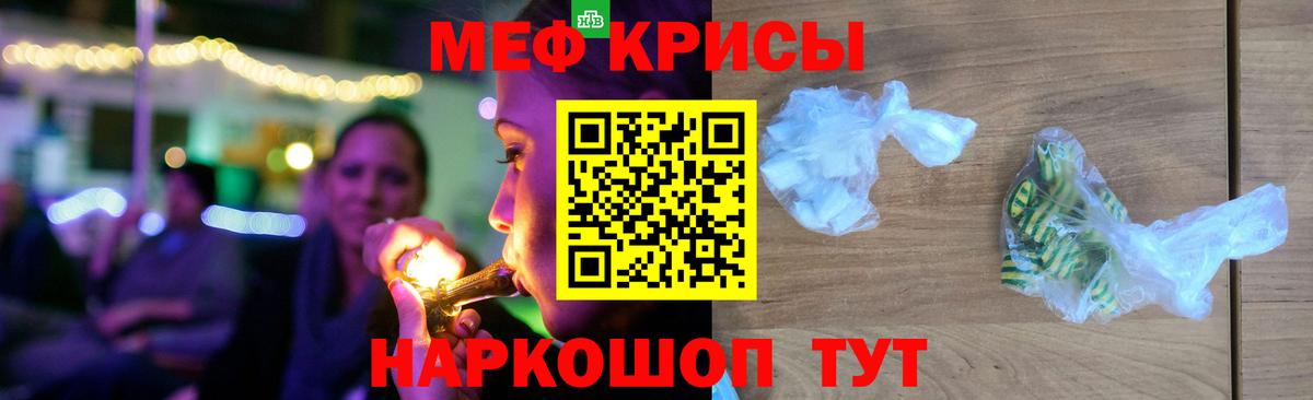 МЕФ кристаллы Сунжа