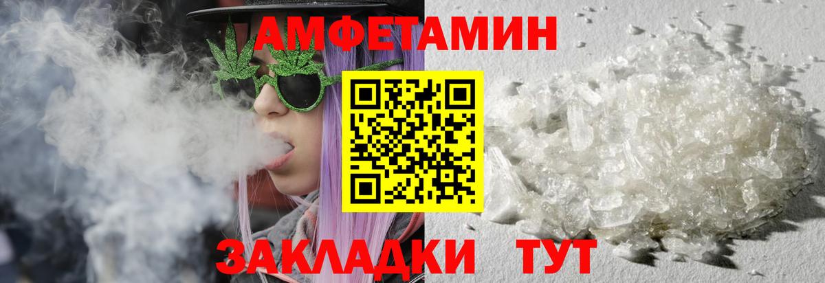 МЕТАМФЕТАМИН  Вход с VPN  Сунжа  Метамфетамин витя 