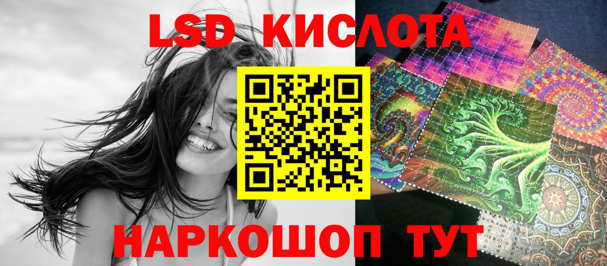 Марки NBOMe 1,8мг Сунжа