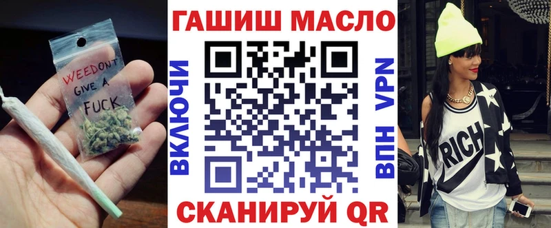 ТГК гашишное масло Сунжа