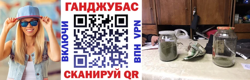 наркотики Сунжа Марихуана марихуана