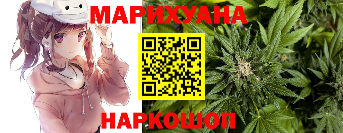 Конопля семена  Вход с VPN  Сунжа  Конопля MAZAR  Бошки Шишки THC 21%  Каннабис SATIVA & INDICA 