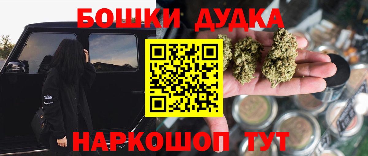 Бошки Шишки White Widow Сунжа